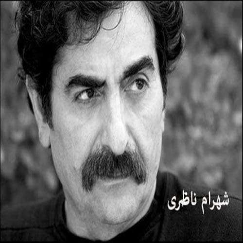 دانلود آهنگ حریر شهرام ناظری